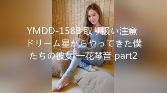 PCHA-039(pcha00039)[妄想族]ぽちゃ娘NO.023あみさん（B97-G・W87・H101）