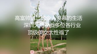 反差泄密❤️高档景观酒店约炮身材皮肤堪称一绝的学生妹