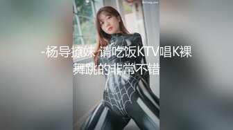 香软多汁情趣水手服自慰