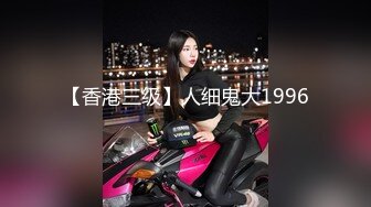 [MP4/ 1010M]&nbsp;&nbsp;AI高清2K修复 赵总丶寻花黑色皮短裙外围妹子，逼毛修发型镜头前交舔弄