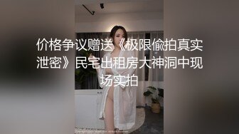 【自录】 巨乳女神【幼猫】嗦奶舔逼舌功一流，抽插射精炮后自慰，6月直播合集【35V】  (31)