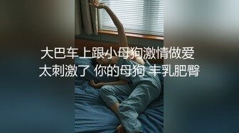 熟女人妻 身材丰满皮肤白皙 稀毛鲍鱼粉嫩 在家扒着M腿被黑祖宗大鸡吧无套输出