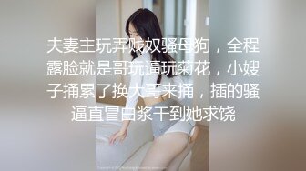 【可妮酱】刚成年下海!3个小白虎~玩逼~女女操~找男的玩3P (2)