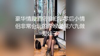 商务系列之颜射银行女白领