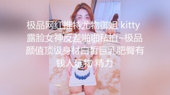 黑丝露脸乖巧的风骚学妹被小哥调教啪啪给狼友看，口交足交小奶子还玩乳交，精彩刺激无套抽插，多体位爆草