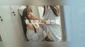 【新片速遞】&nbsp;&nbsp; ✨【Stripchat】“快点，来亲我咪咪”高颜值气质美乳少妇女主播「rainbow」自称喜欢啪啪抚慰奶子【自压水印】[111MB/MP4/9:45]