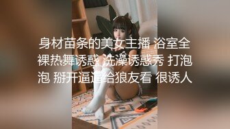 [MP4/ 3.05G]&nbsp;&nbsp;如向日葵的女孩--卖萌希瑞 清纯且可爱，一对吊钟乳，和男友在酒店把玩双峰，无套多姿势爆插