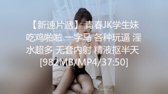 白虎美穴小萝莉『小欣奈』✅主人爸爸的好色小女仆，人小奶大一线天馒头穴肉鲍，轻轻一操就哼哼唧唧的，4K原版