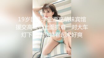 启东大屁股妹妹