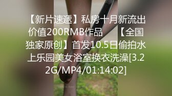 [MP4/945M]8/11最新 研究生来体验性福服务娇喘阵阵被无套插入高潮VIP1196