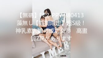 [MP4]极品美少女【蕾丝少女】大神双飞调教两极品身材姐妹花 两女互玩艳羡众狼友 大神再轮番操女神