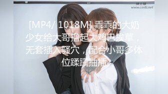 [MP4]气质超棒00后美少女！笑起来甜美！跳蛋调情再操逼&nbsp;&nbsp;灵活小舌头舔大屌 骑乘位爆插射在外面