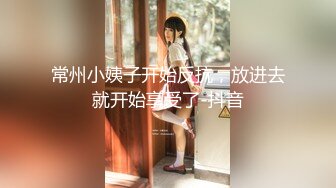 15 妹子一大早就要吃鸡巴，完美口爆，看妹子表情