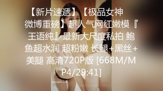 【双飞男女】最新的情侣交换，两个小少妇的难忘一夜，酒店开房，互换伴侣，轮流换着玩，淫乱场景看了秒硬 (2)