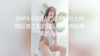 [MP4/683MB]色控傳媒 PH126 害羞女大生想被同居的硬漢狂操 孟若羽