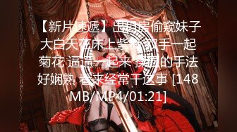 [MP4/ 707M] 真正良心颜值女主播，露脸卖力深喉，近镜头无套啪啪大战50分钟狠狠操最后撸在肚子上