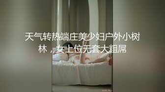 [MP4/ 782M] 淫荡小骚货！和闺蜜一起双飞激情！绑住双手摸穴，双女轮流吃屌，一起翘起求操