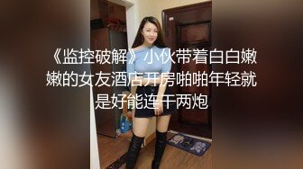 ★☆震撼福利☆★万人求购P站女族性爱专家 极品反差骚妻【静芸】解锁私拍，灵活长舌性感少妇的顶级口交侍奉，啪啪啪全自动榨精机 (8)