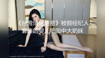 [2DF2]91沈先生探花牛仔裤性感美乳妹子，手指扣逼抹上润滑油抬腿侧入猛操 - soav(2581033-6323152)_evMerge [MP4/139MB][BT种子]