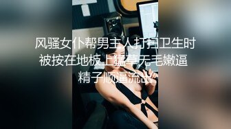 气质女王范长腿反差女神 淫荡美娇娘【美杜莎Serena】约炮实力单男与闺蜜互玩