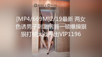 [MP4/ 1.31G] 新人下海美女！外表甜美酒店开房！收费房开操，骑脸插嘴振动棒插穴，叫起来好骚