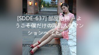 [MP4/ 489M] 极品推荐洛杉矶华人高颜值美女茉莉最新性爱流出 漂亮美乳 拽着胳膊后入怼操 双眼迷离 怼操内射