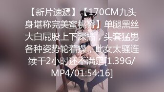 超可爱的白瘦幼18岁萝莉【天真无邪】下海被操哭，白丝黑丝美腿，瘦瘦的！下面还很嫩很紧，被干的撑大了。累趴了