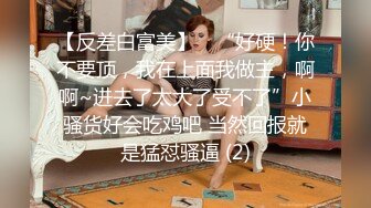 [2DF2] 南京水嫩漂亮的美女大学生出租屋和鸡巴超长的情人激情啪啪,操完嫩穴还要继续给他口爆射颜.颜值高身材好[MP4/194MB][BT种子]