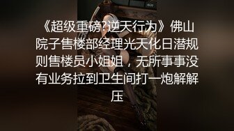 餐厅女厕近距离偷窥黄色大衣少妇的极品小嫩鲍