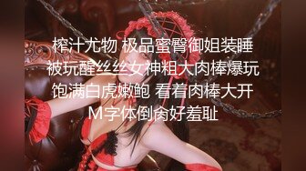 天花板级清纯白虎女神【米胡桃】✅色情露胸小女仆被爸爸大肉棒教育，清纯的靓丽的外表