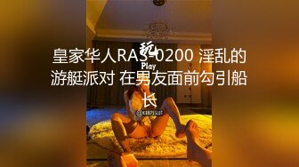 【罕见女同拉拉百合之爱】女女互相磨豆腐,戴上假J8内内装成男人狂艹小妹