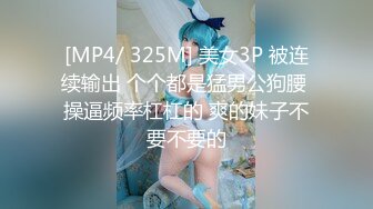 重金定制，快手已永久封停18万粉丰腴大胸反差骚女【欣妹妹】全裸骚舞、抖奶、顶胯各种高潮脸无水完整全套 (17)