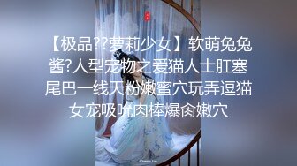 【萝莉猎手】国产大神「唐伯虎」OF私拍✿乖巧白虎女仆乖乖舔舐屁眼无套操逼