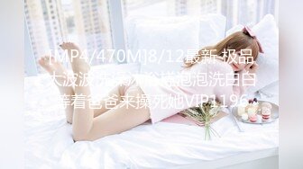 [MP4/ 2.05G] 新人面罩骚女一女3男淫乱啪轮换着操，脱下内衣撩起裙子摸逼，后入抽插上位骑乘