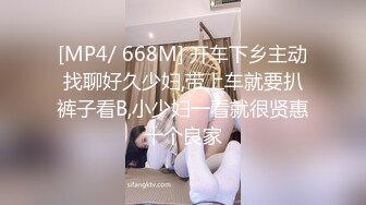 [MP4/577MB]麻豆傳媒 MPG011 淫蕩姐妹強上家教 白靖寒 賴畇希