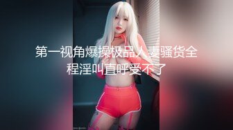 【新片速遞】 医院女厕蹲守运动装麻花辫小美女❤️无毛馒头穴上两片薄唇肉真诱人[57M/MP4/00:23]