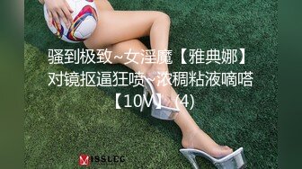 ✿果冻传媒✿ YCM055 新娘的诱惑▌咪妃▌洁白婚纱