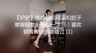 【新片速遞 】 新人下海乖乖女！被中年大叔爆操！抓屌吸吮，骑乘位磨蹭，第一视角抽插，多毛粉嫩肥穴[757MB/MP4/01:49:34]