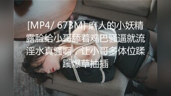 御姐型 ·Ts米粒姐姐 -：怎么了，需要尿到你身上吗，怎么那么骚呀，想尿你嘴里~~ 天呀~啊啊~ 烫吗。 赏贱男圣水！