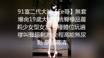 【花椒极品】乐悠悠终极脱衣舞道具视频 (2)