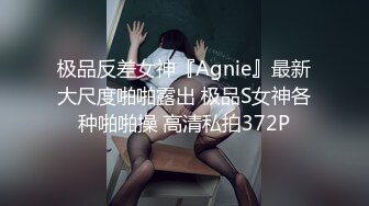 【网曝门事件】高颜值美女为人师婊小学教师『李雪梨 』与男友不雅私拍91视频流出 跪舔爆操刺激 第三期 高清720P版