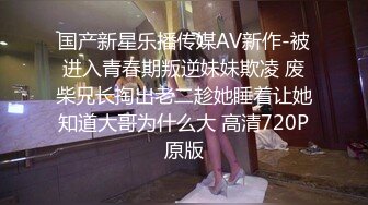 [MP4]肉肉身材大奶少妇啪啪，吊带睡衣丝袜69姿势口交足交抽插