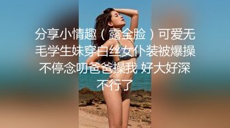 小宝寻花高素质米老鼠T恤外围美女