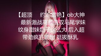 清纯小可爱美少女『小鹿酱』上课期间教室露出 惊险刺激！同学们谁会看见呢 或者是让老师看见