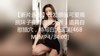 [MP4/ 418M] 胖子传媒工作室酒店约操骚熟女，撩起裙子猛扣穴，翘起肥臀交，太紧张支棱不起来