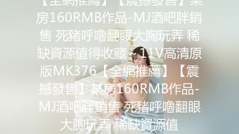 【MP4/687MB】GX014 粉穴巨乳騷護士 李雨萌【国产超清】