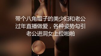 [原創錄制](sex)20240120_小胖饿瘦了