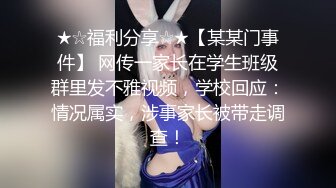 在老婆怀孕前的放纵