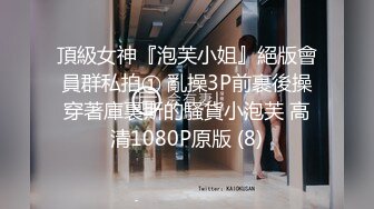 极品网红母狗【美杜莎】最新VIP付费福利第二弹 (5)