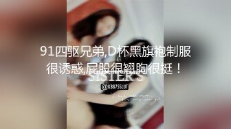 [MP4]STP32593 禾書也 極品尤物網紅女神！爆乳美腿女仆裝！翹起屁股短裙，自摸騷穴熱舞，換裝誘惑，幹淨肥唇美穴 VIP0600